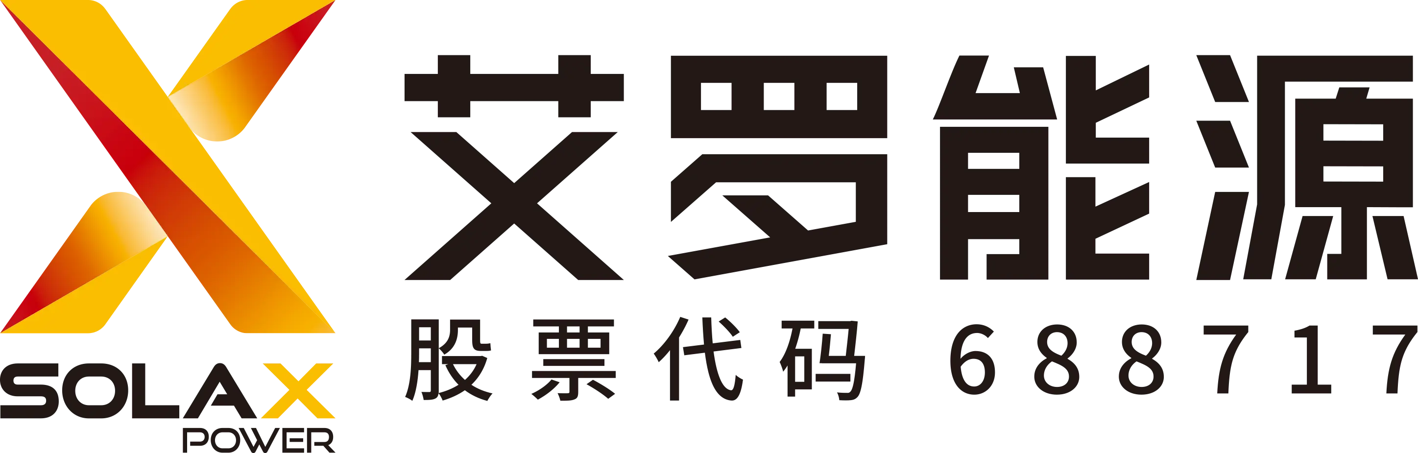 SolaX Power Network Technology (Zhejiang) Co.,Ltd.